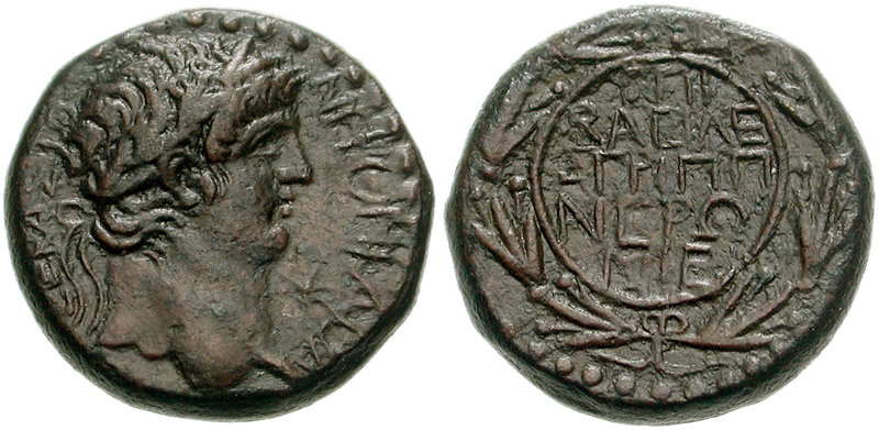 Agrippa II Paneas