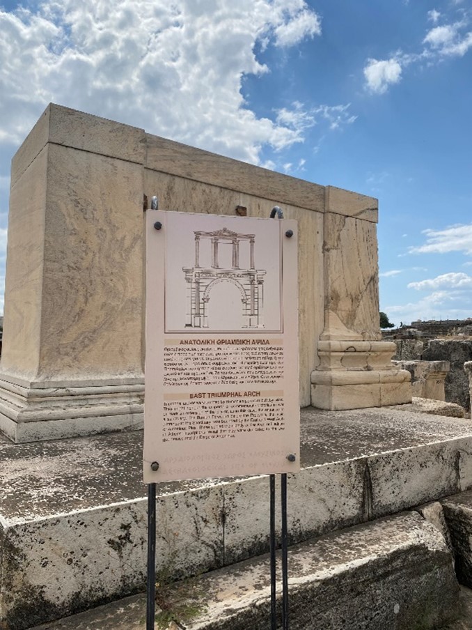 Antoninus Pius East Triumphal Arch.