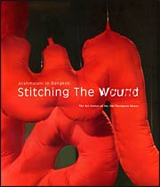 Stitching the Wound