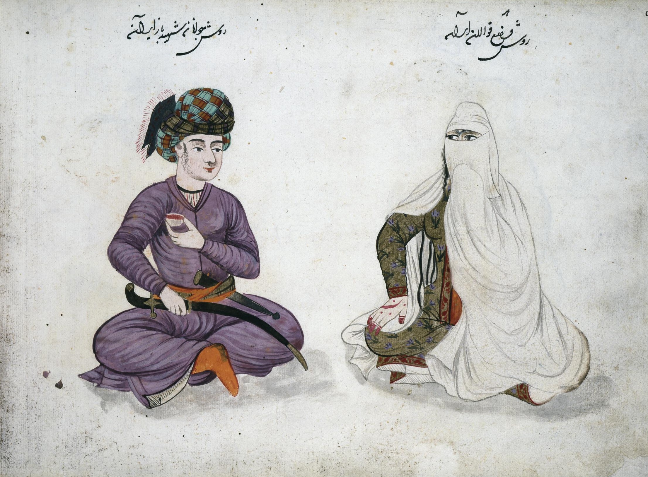 drawings by a european, Kampfner, of Ottoman subjects