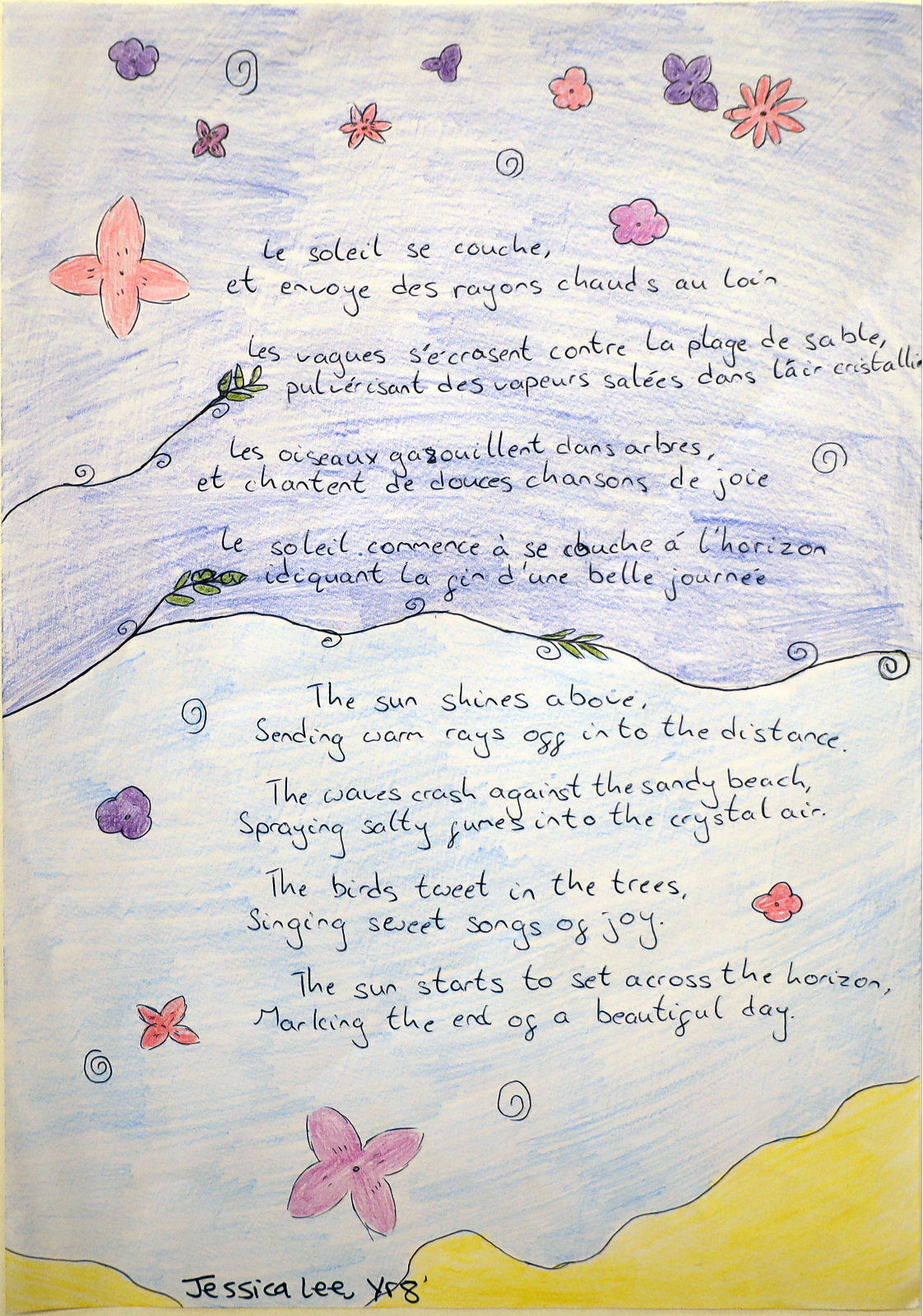 Jessica Poem