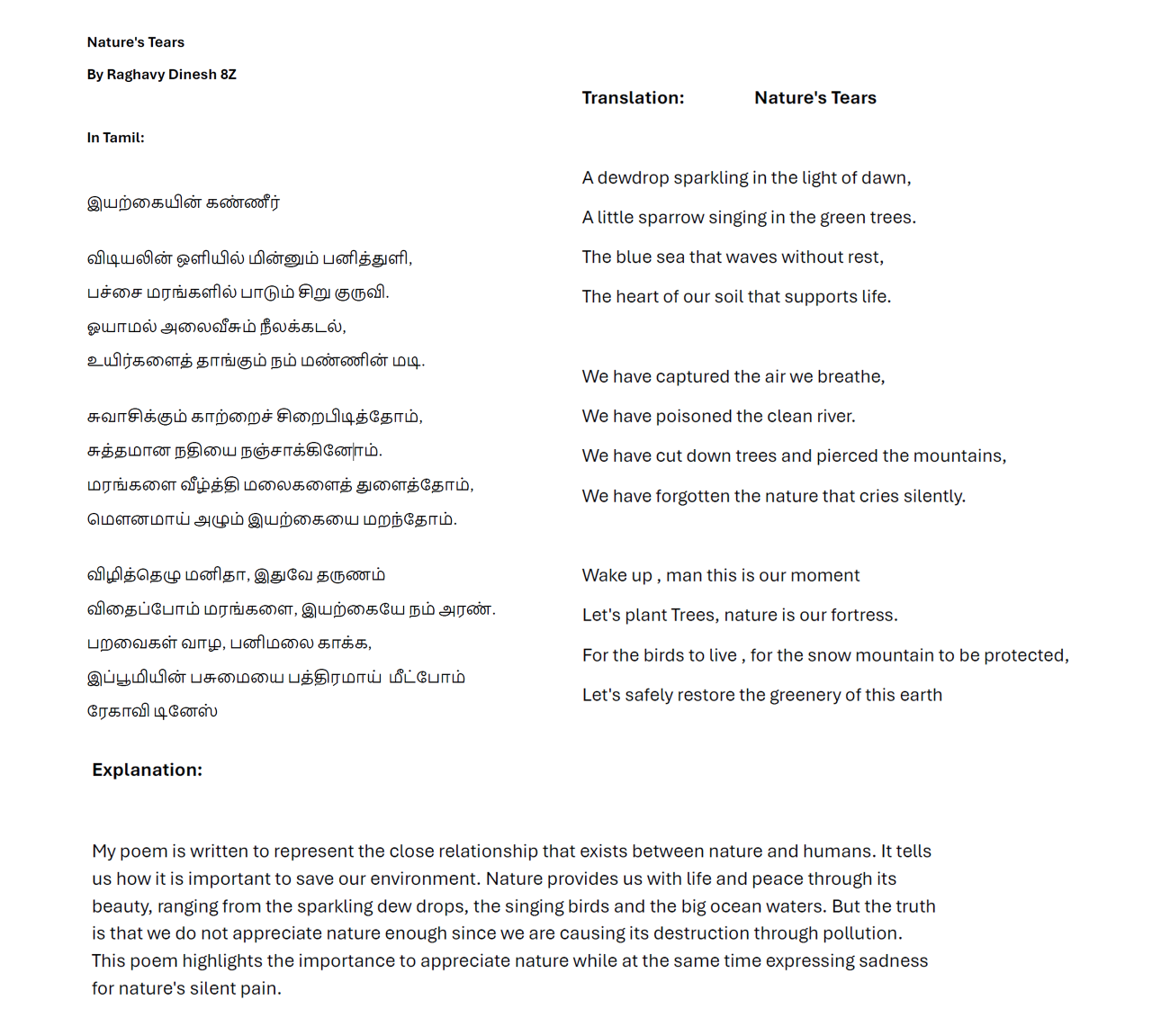 Raghavy poem