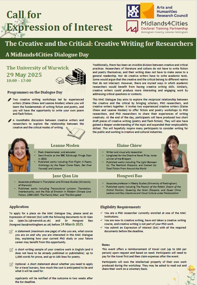 2025 M4C Dialogue Day: The Creative and the Critical