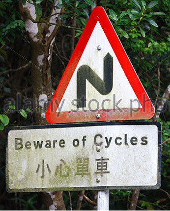 Beware of (co)cycles