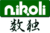 [Nikoli Logo, Sudoku in Kanji]