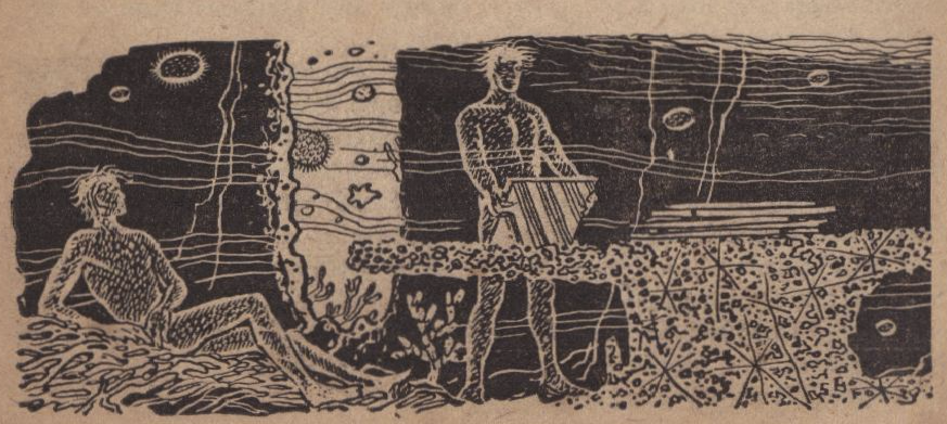 Illustration for James Blish's novella Surface Tension. From Galaxy magazine, Aug 1952. Image source: luminist.org