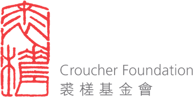 Croucher Foundation Logo (with text)