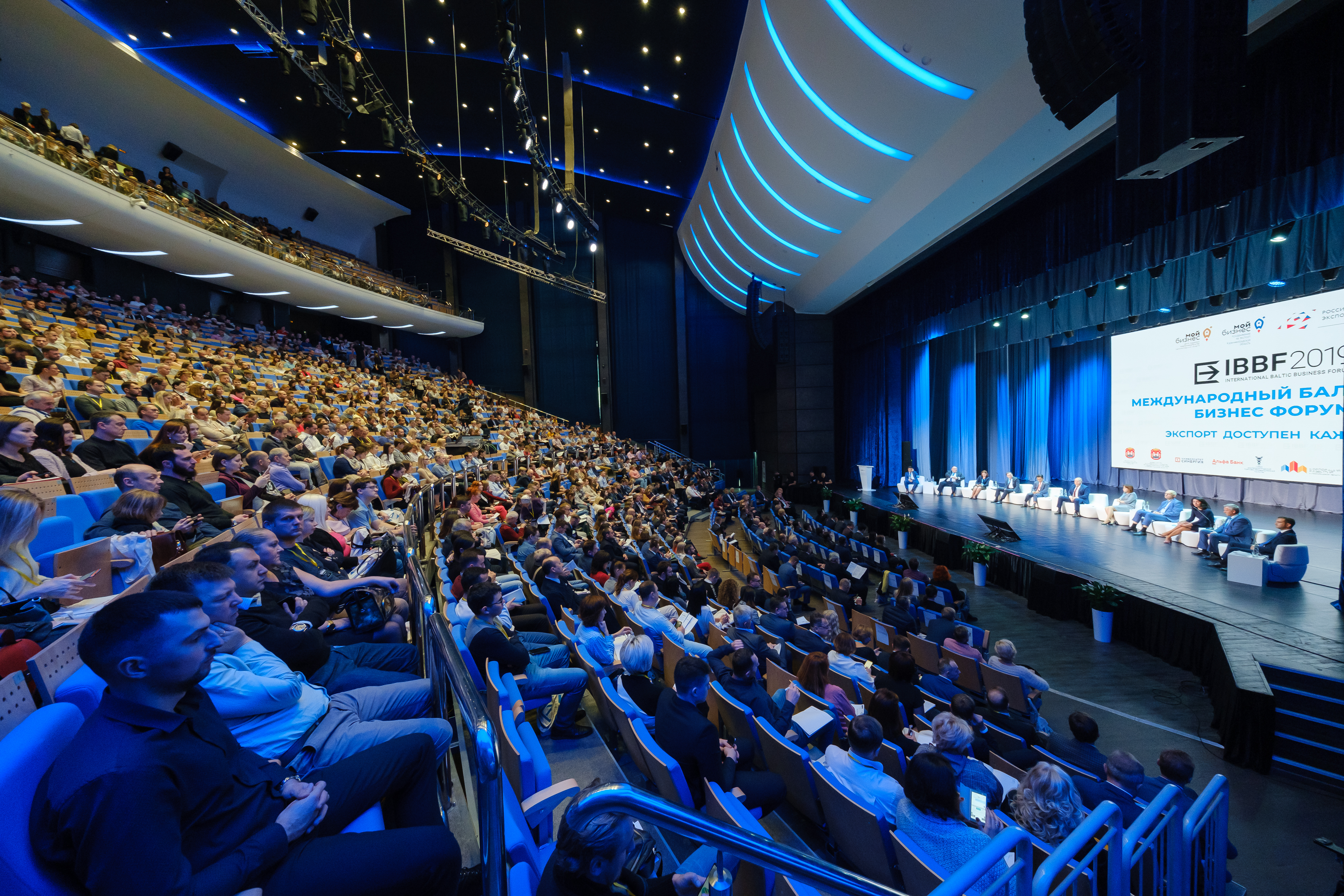 An audience for a conference