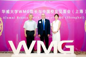 Picture shows Dean of WMG, Professor Robin Clark; International Partnerships Manager, Nicole Craddock-Zhang; and International Academic Director – China, Dr Dawei Lu