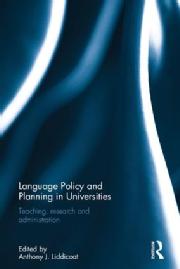 Language policy and planning in universities