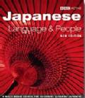 japanese_-_language_and_people_2nd_ed._2006_-_cover.jpg