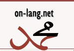 ON-LANG logo and link