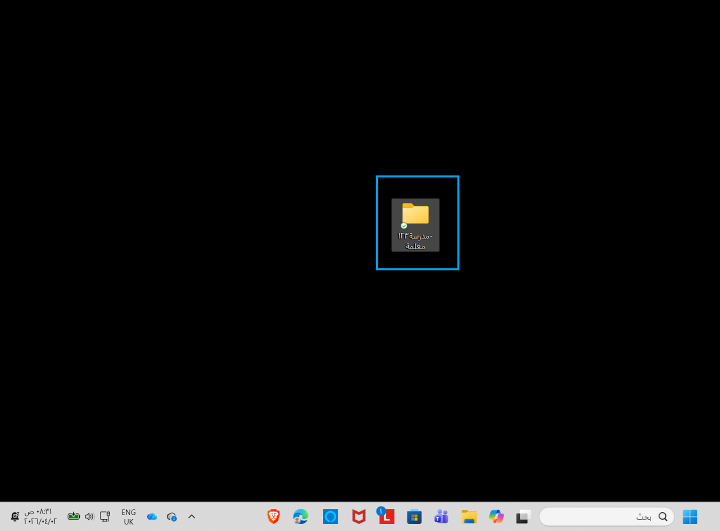 انشاء ملف على مسطح Desktop كمبيوتر او لابتوب- الخطوة 2