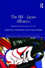 The US-Japan Alliance