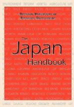 japan_handbook.jpg