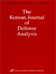 korean_journal_of_defense_analysis.gif