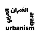 Logo of Arab Urbanism