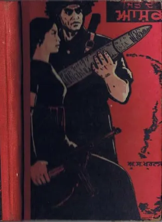 Front cover of 'Lovers of Victory'