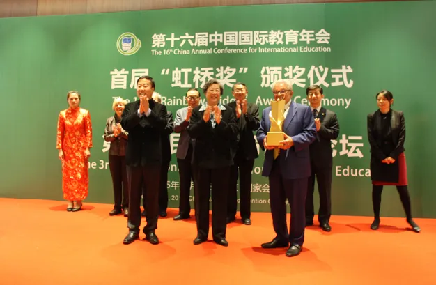 National Rainbow Bridge Award