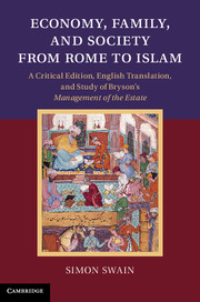 "Economy, Family, and Society from Rome to Islam" book image