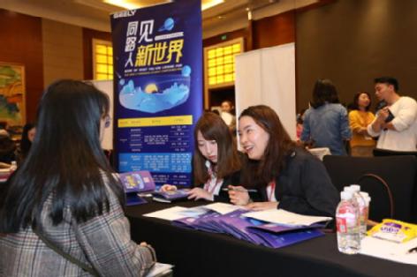Students at the UK University Careers Fair 2018 in Shanghai