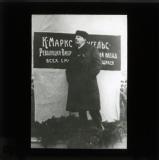 Lenin at the unveiling of the Marx - Engels monument, 1918