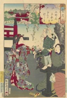 Print of a Japanese pen and ink drawing, showing two Japanese women and a boy in a garden (Shipping Federation archive: MSS.367/TSF/7/DR/7)