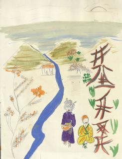 Anonymous painting imitating Japanese landscape (Jack Jones papers: in 625/4/18)