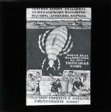 Louse poster