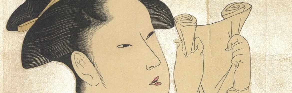 Detail of Japanese print