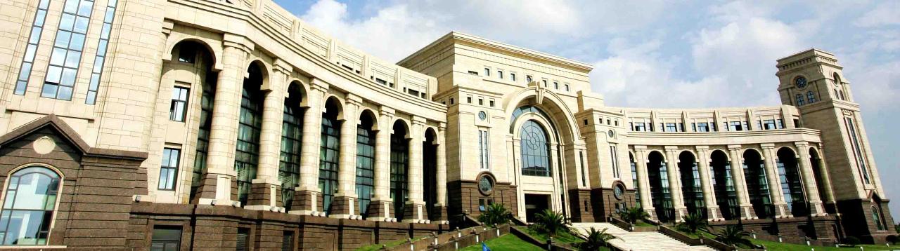 Fudan University