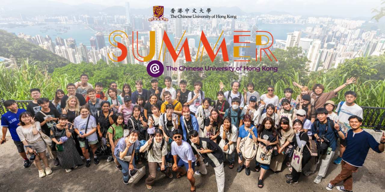 Summer at The Chinese University of Hong Kong. Group of students with view of Hong Kong behind them
