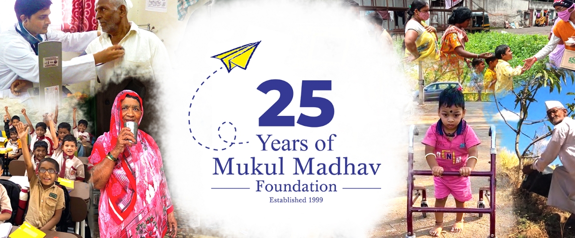 Mukul Madhav Foundation 25 Years